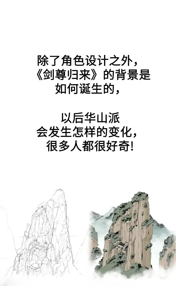 第1季 后记17