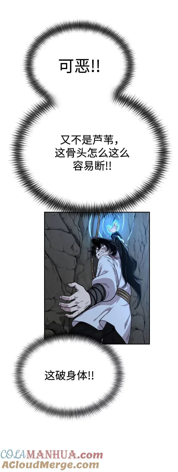 第16话18