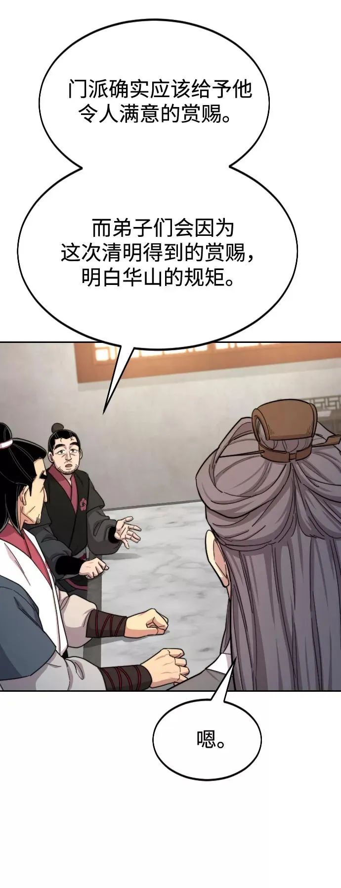 第34话51