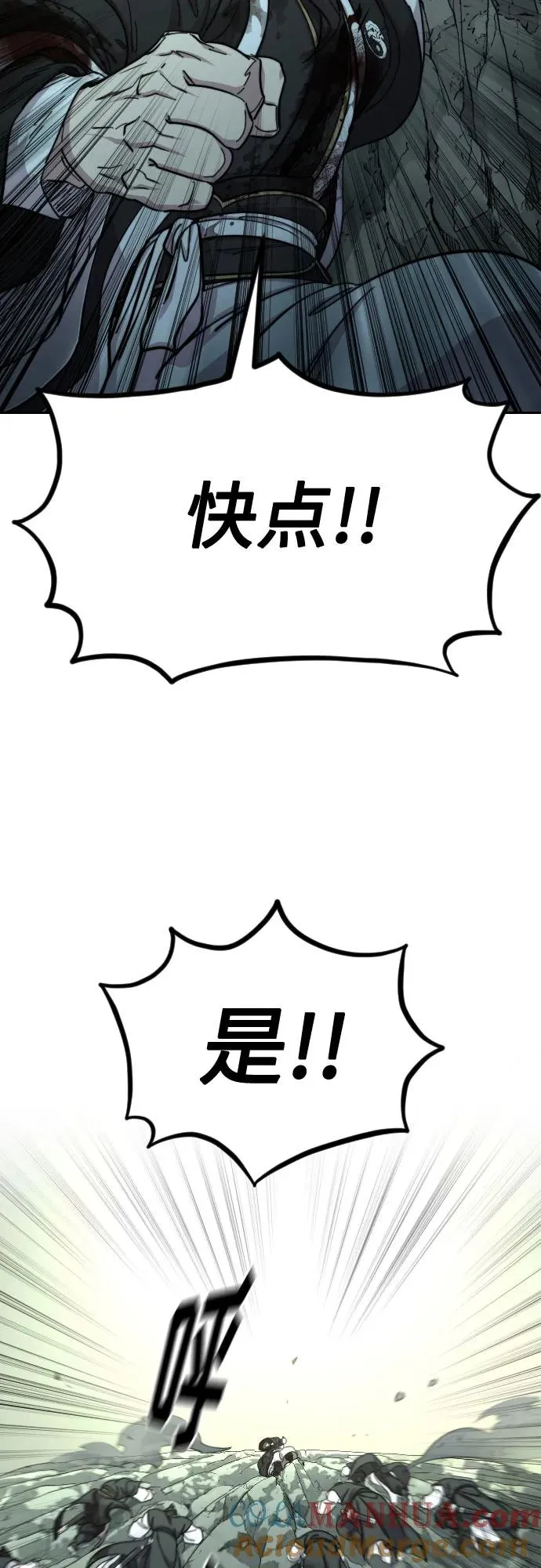 第103话3