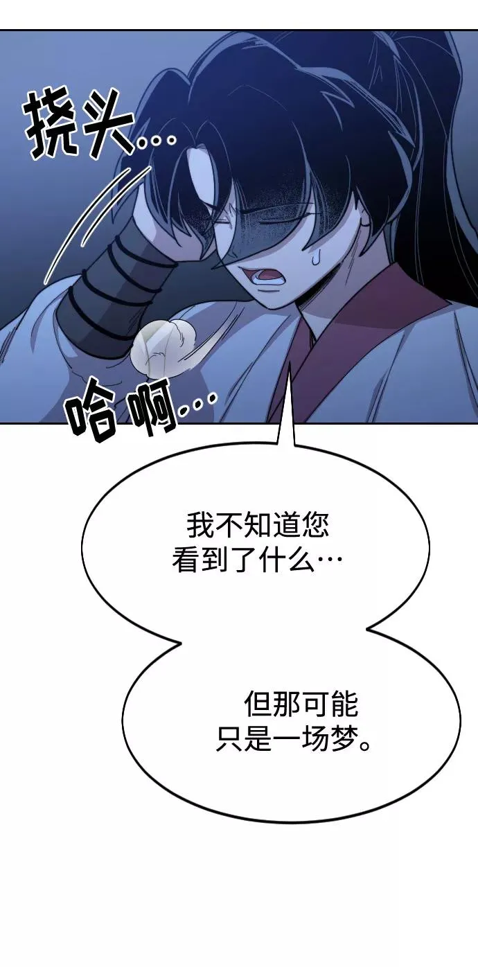 第46话106