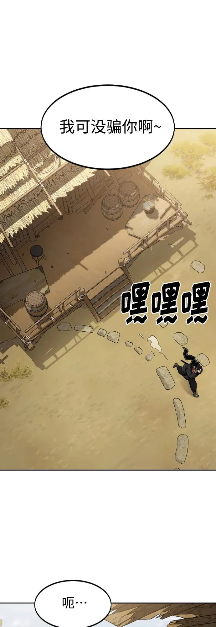 第88话43