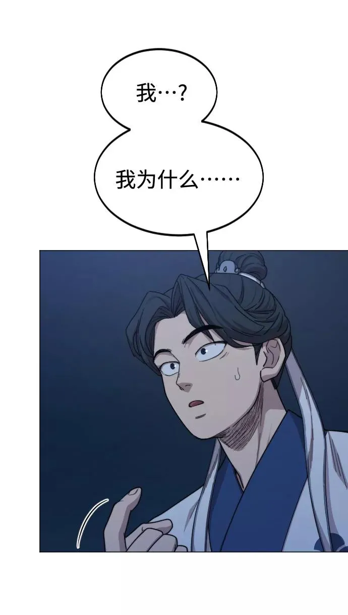 第27话94