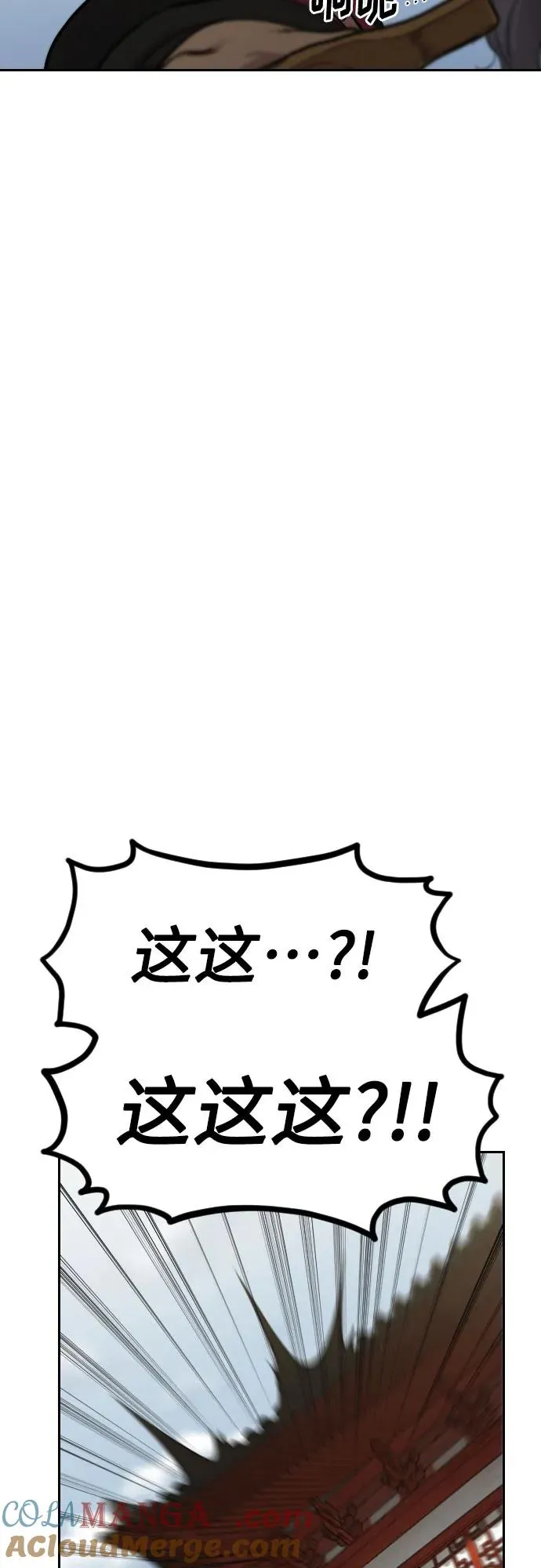 第113话63