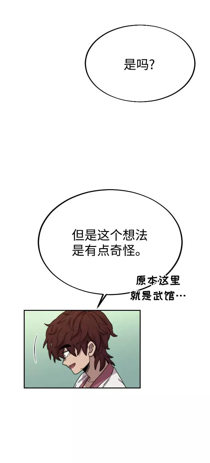 第14话23