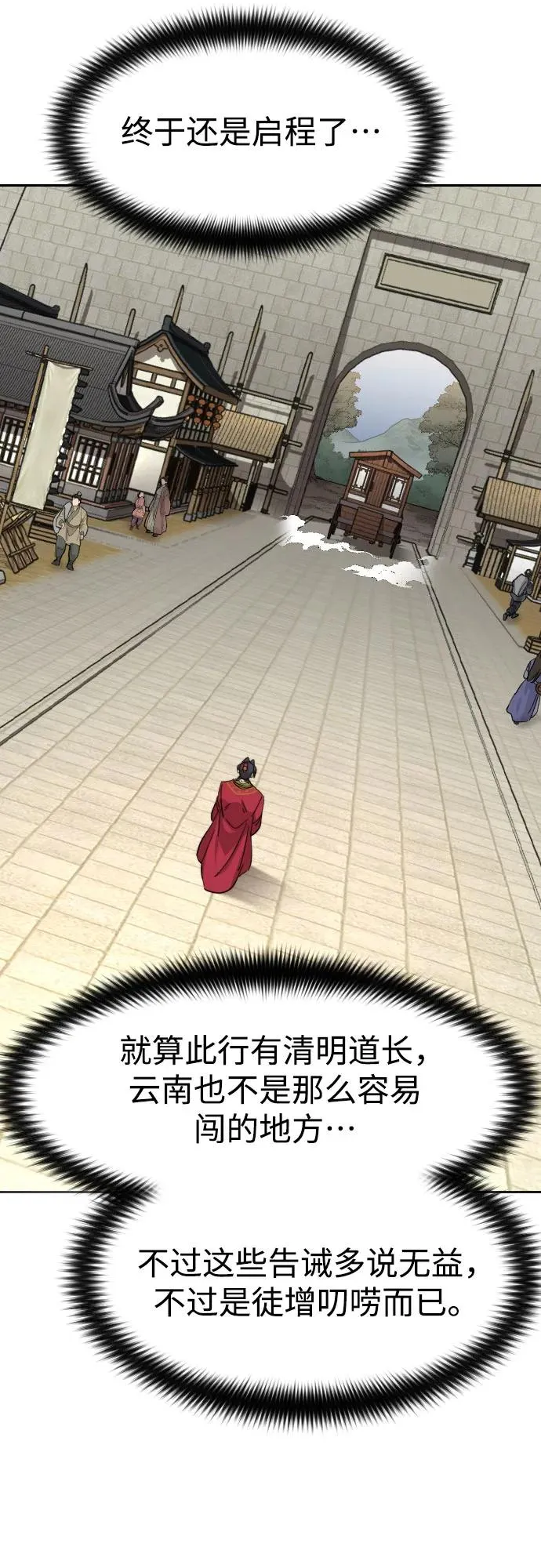 第118话16