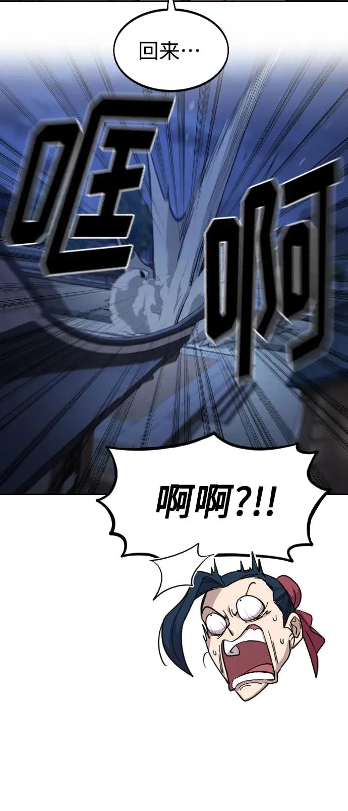 第84话26