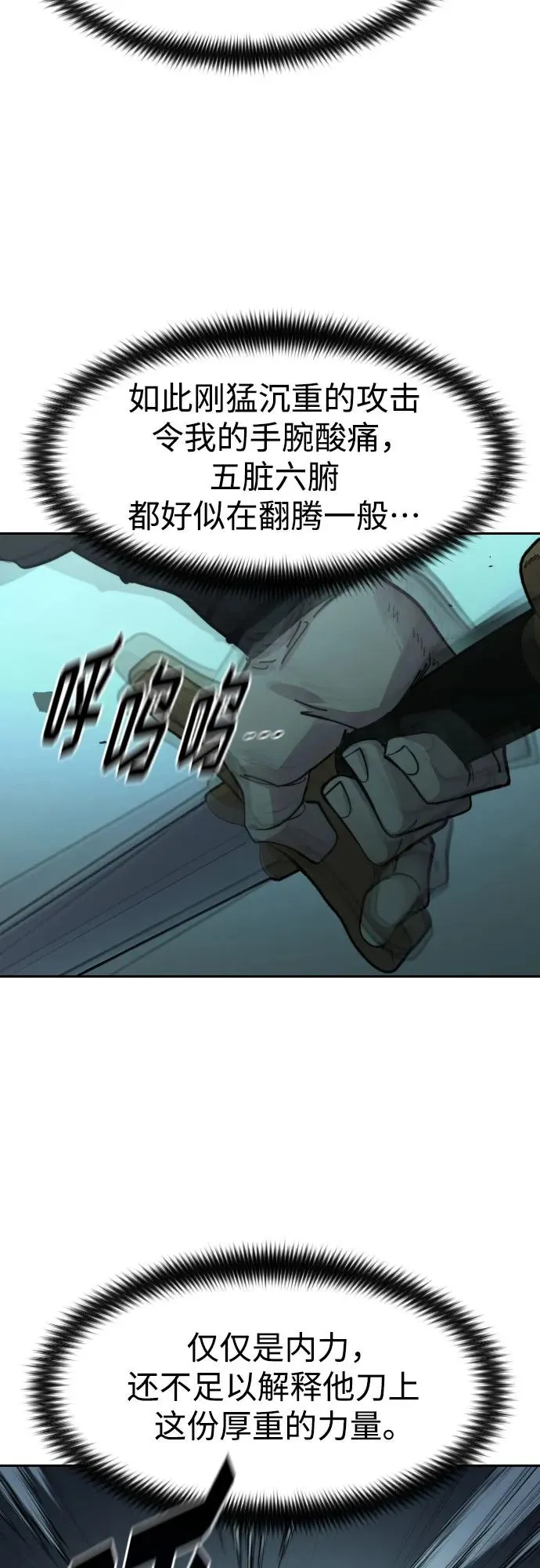 第100话19