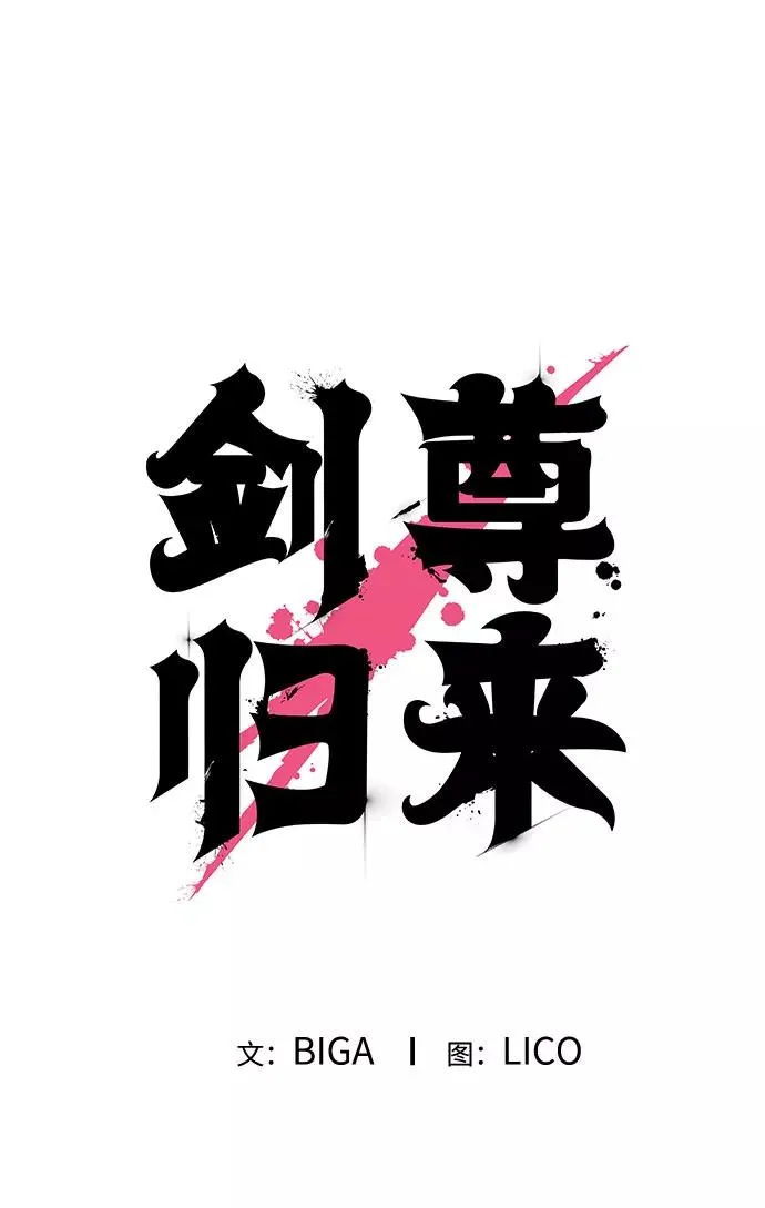 第19话5