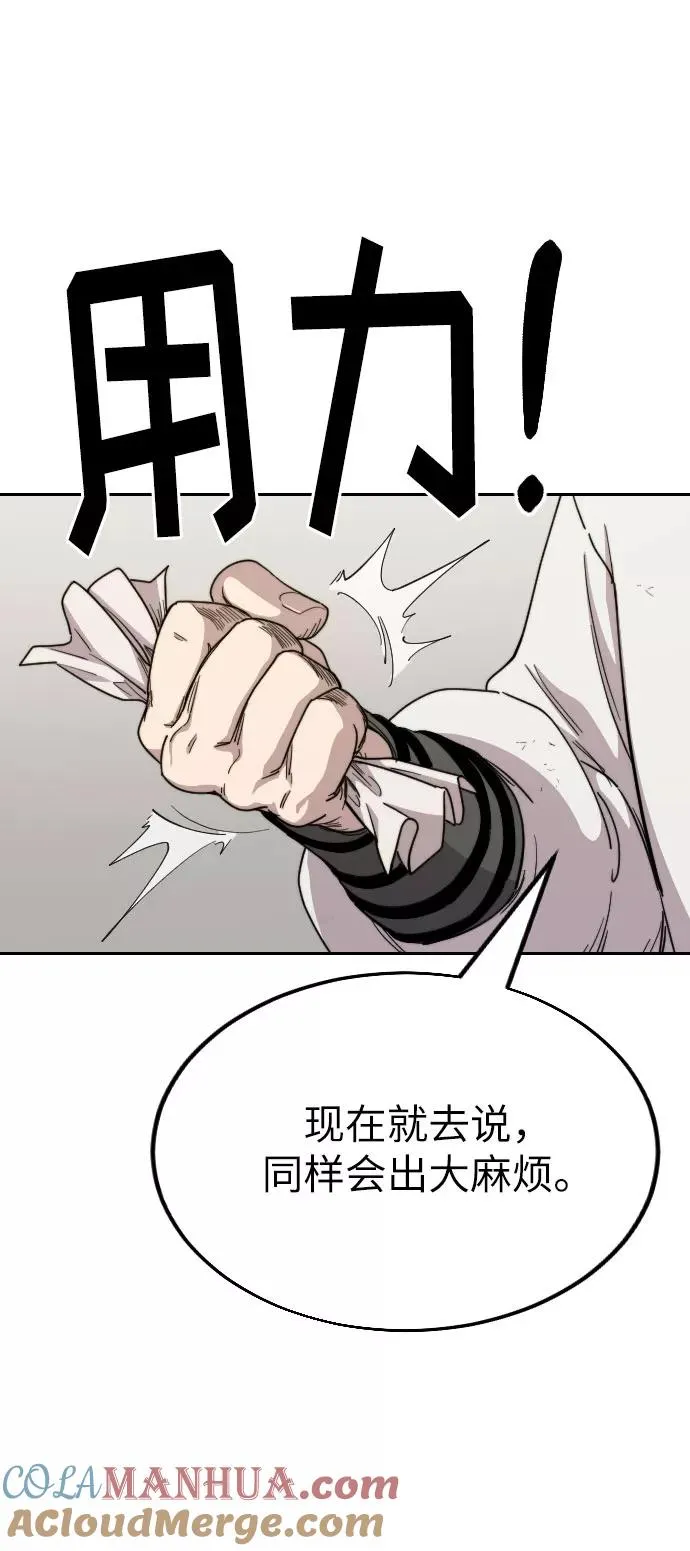 第21话68
