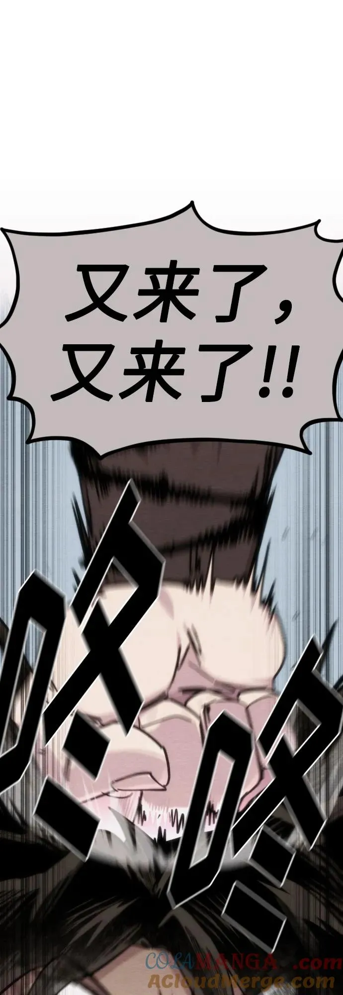 第110话60