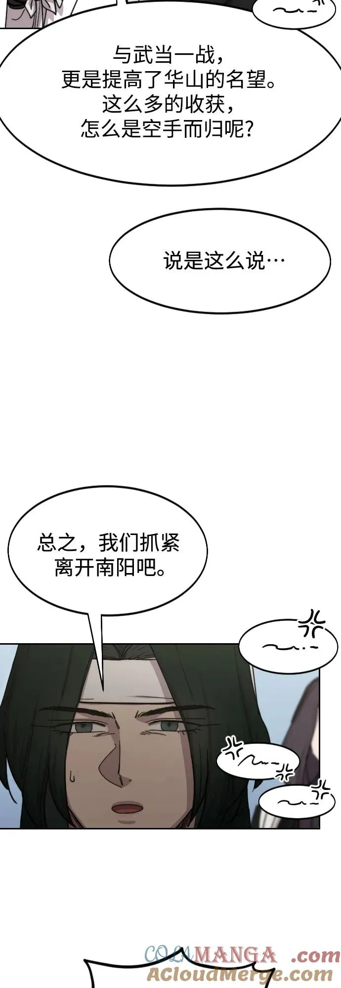 第111话72
