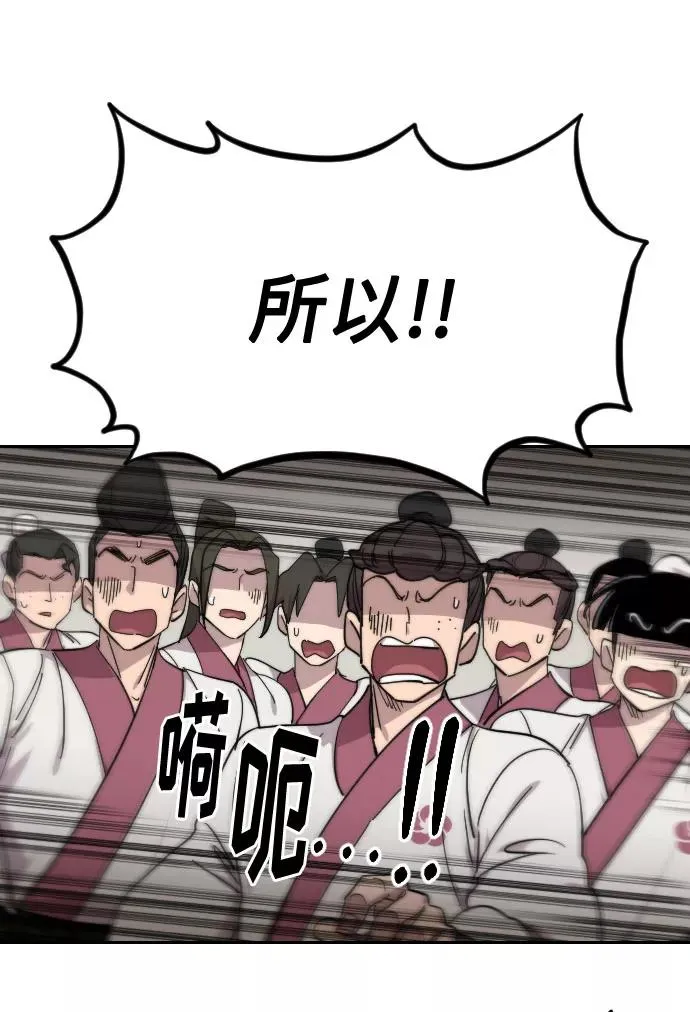 第70话117