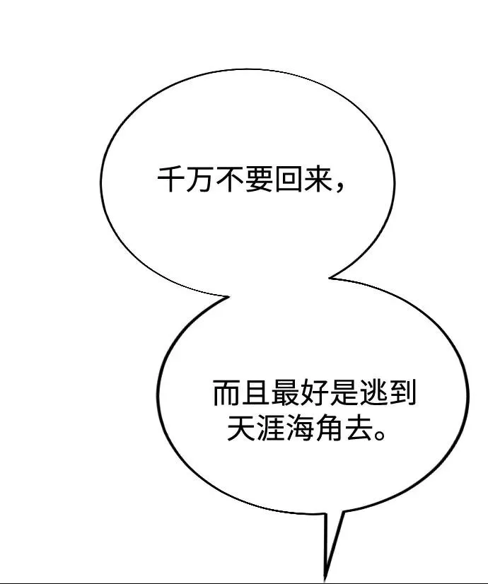 第13话114