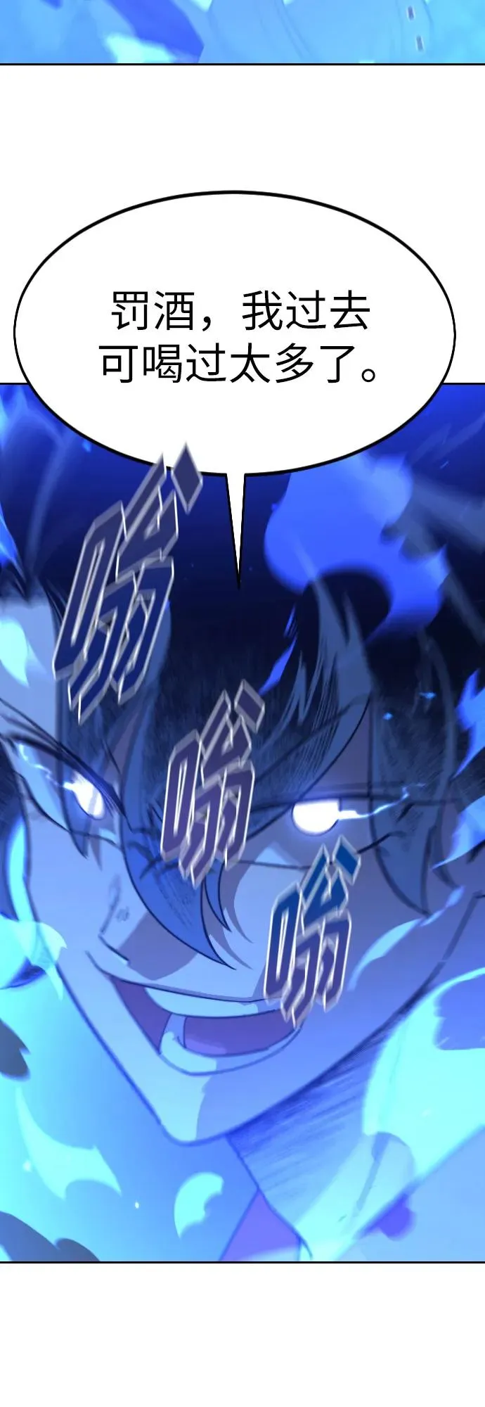 第104话29