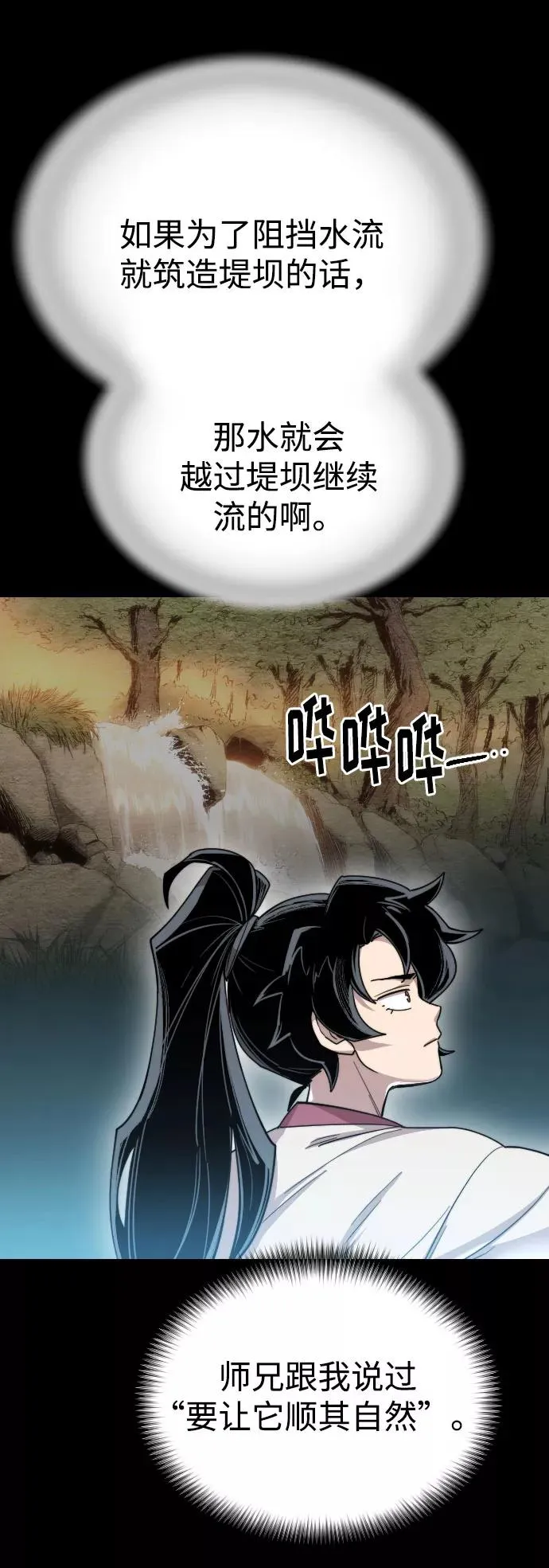 第17话42