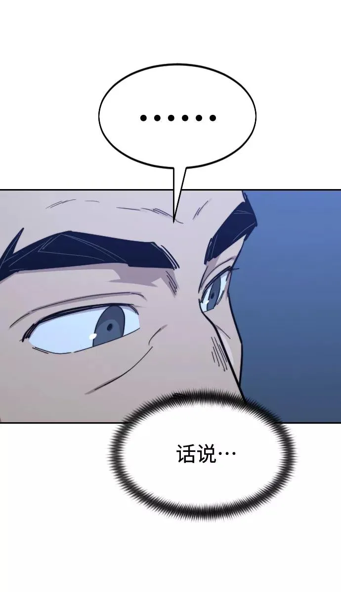 第71话101