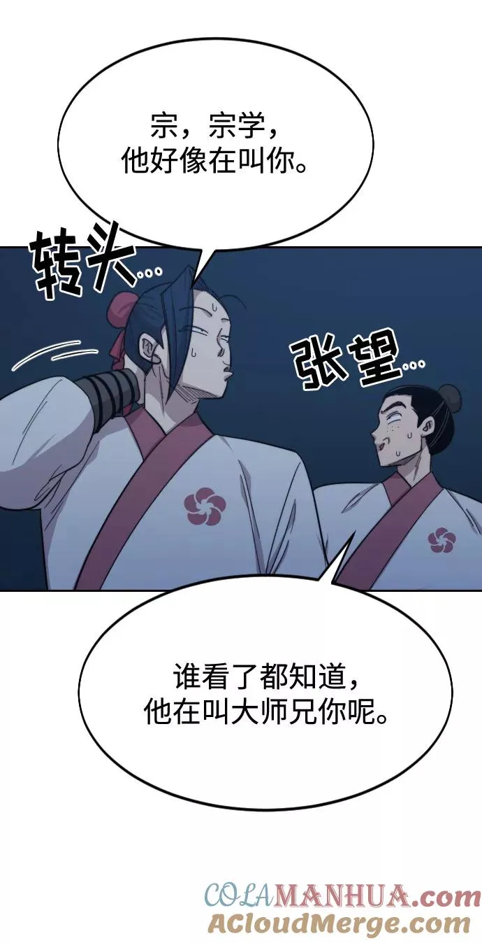 第38话16