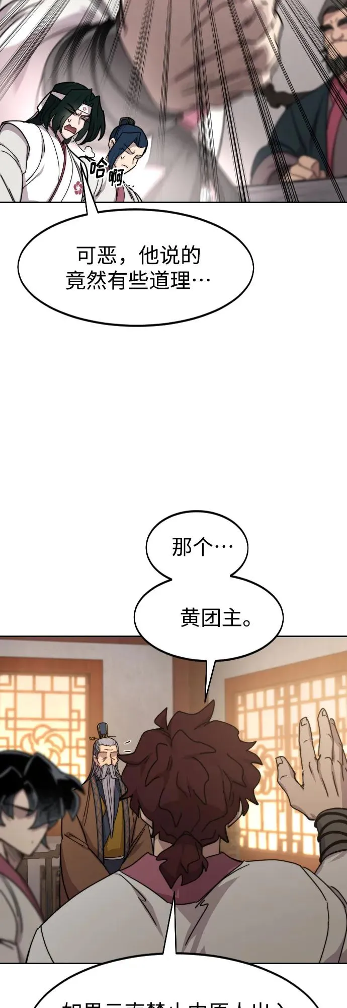 第115话40