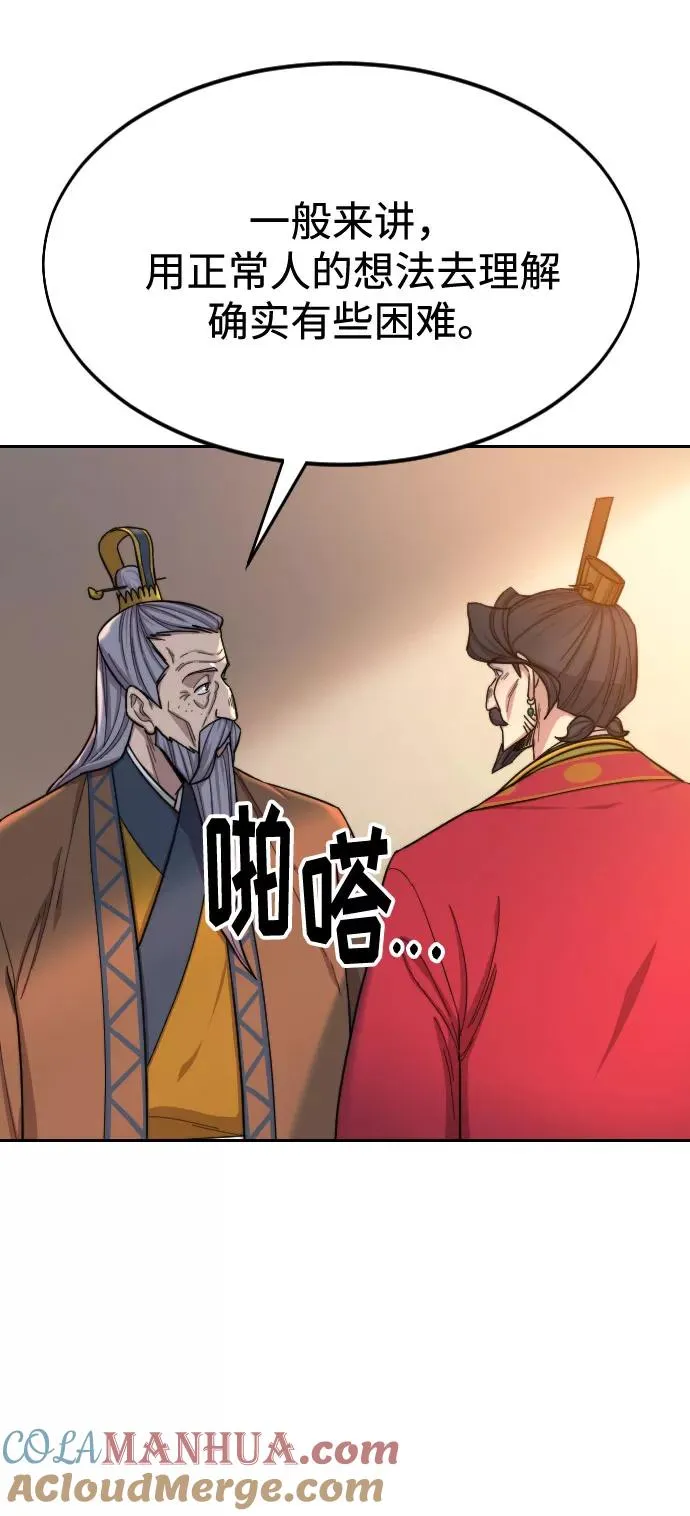 第30话76