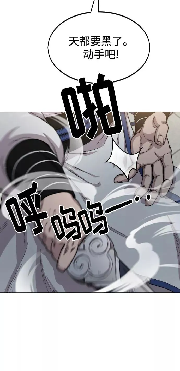 第25话26