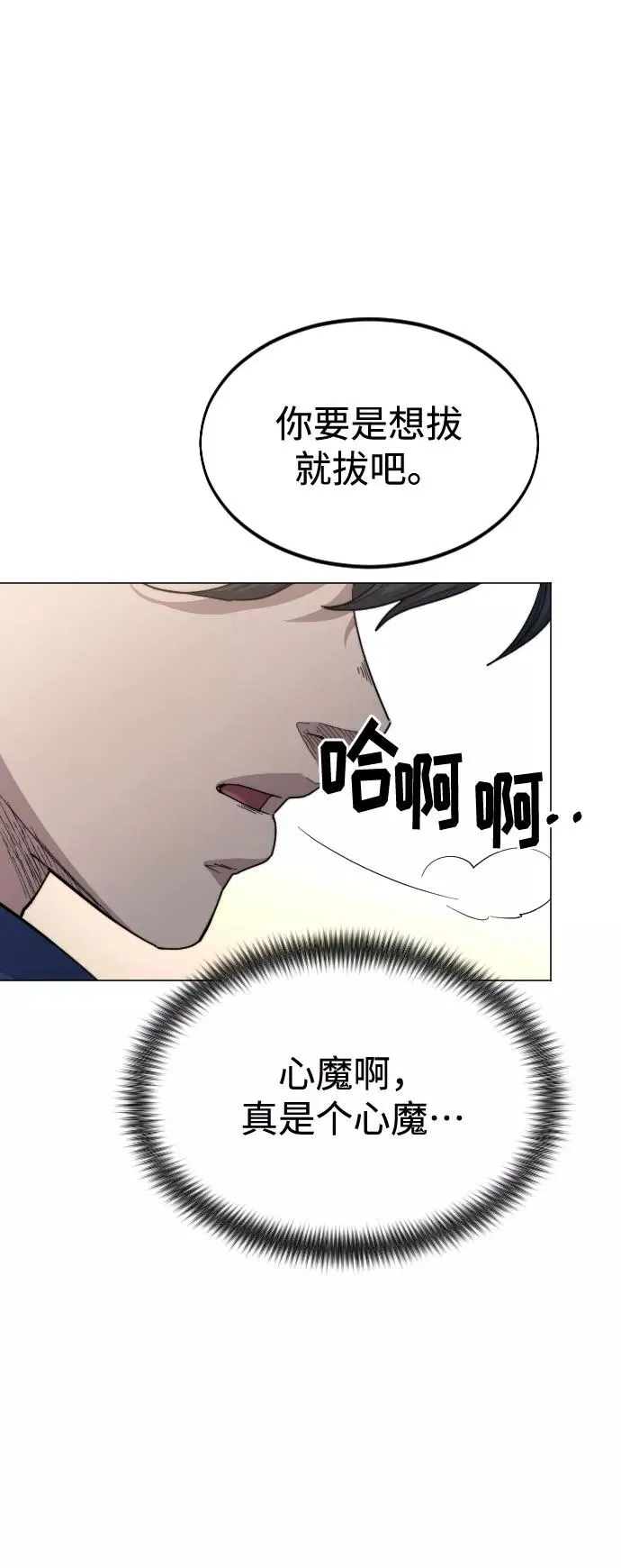 第25话21
