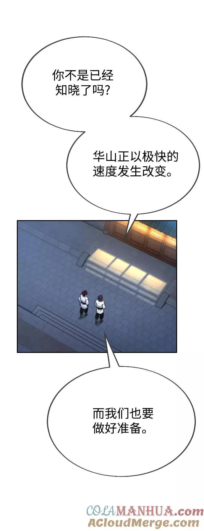 第14话72