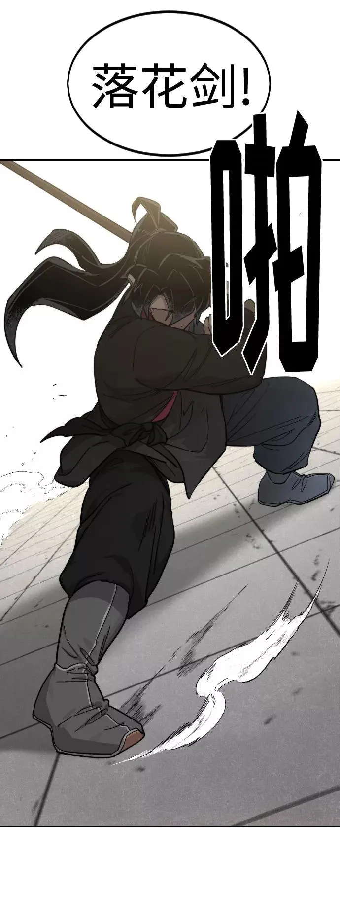 第65话87
