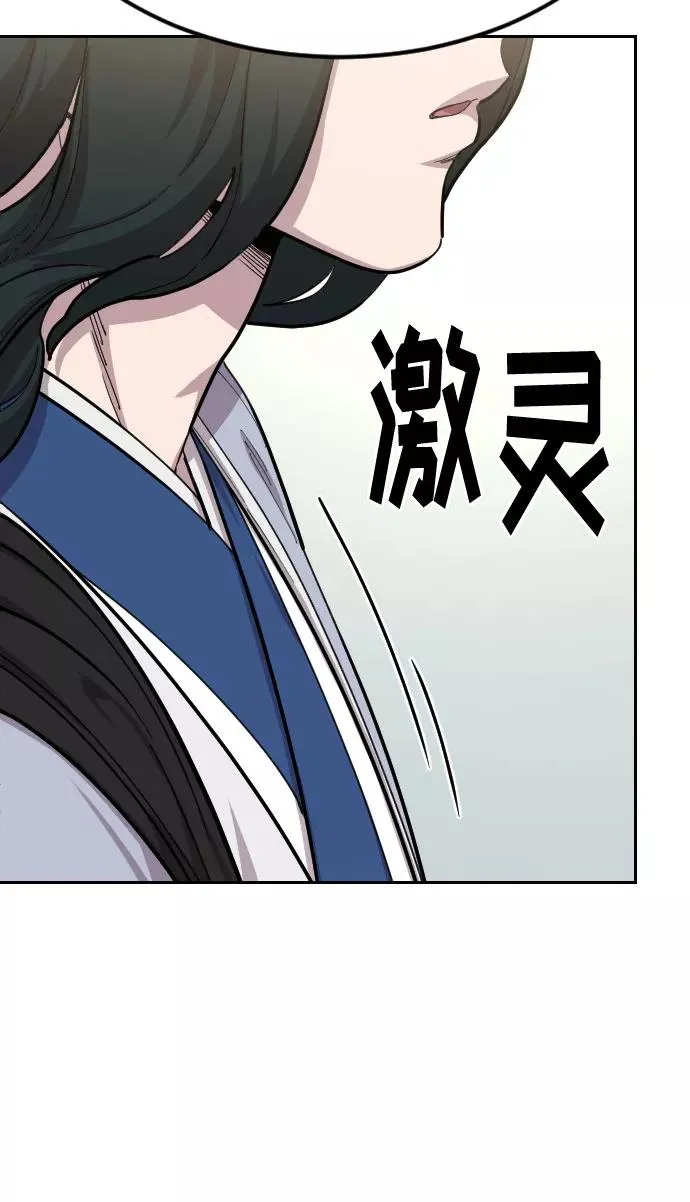 第54话34
