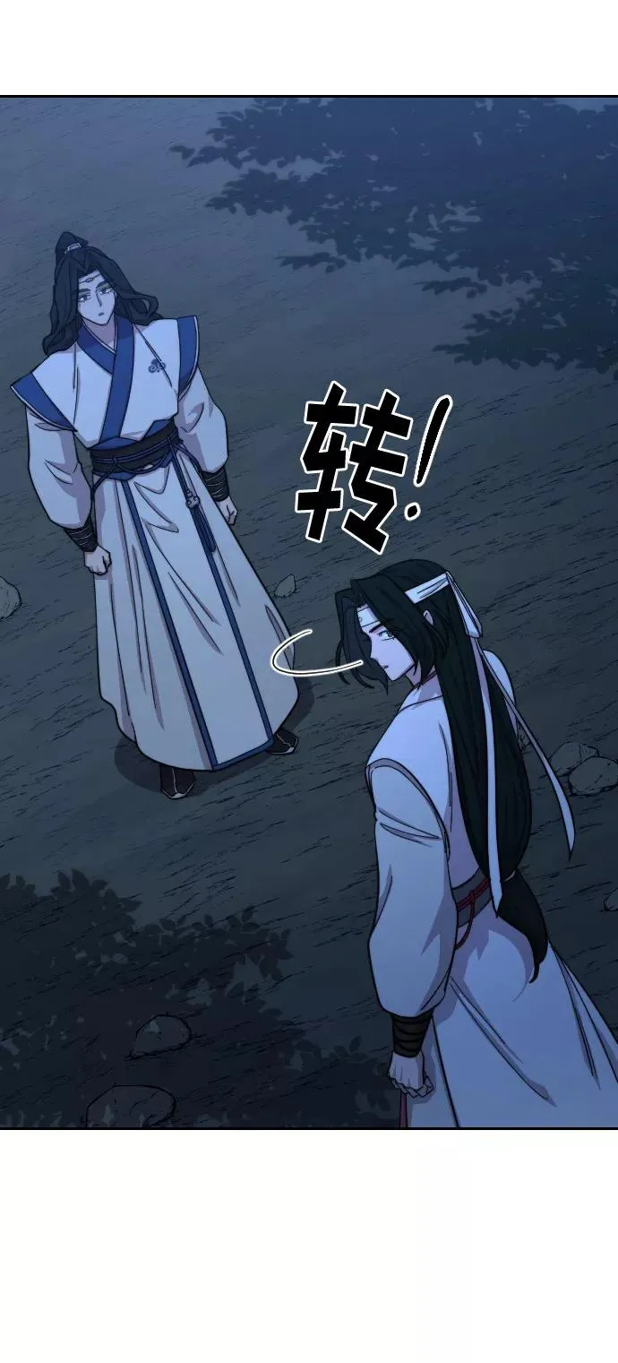 第57话6