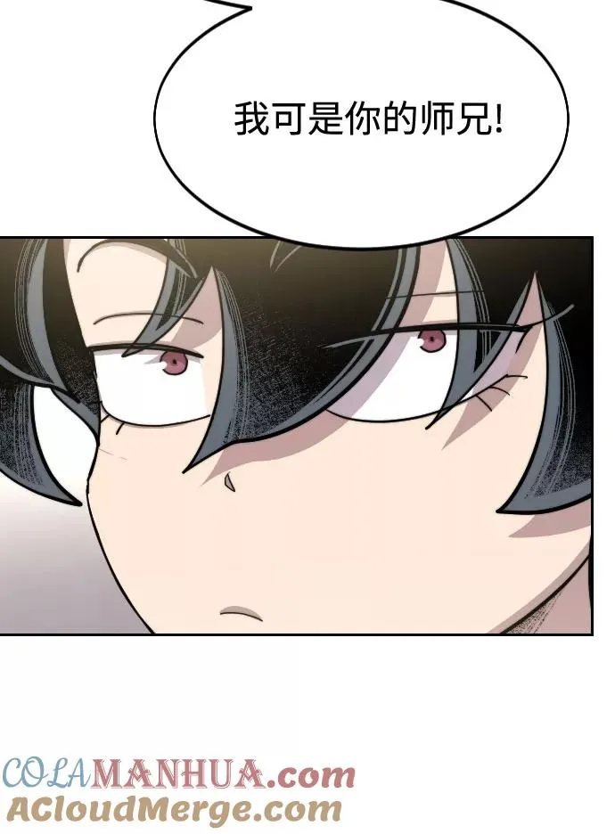 第69话64