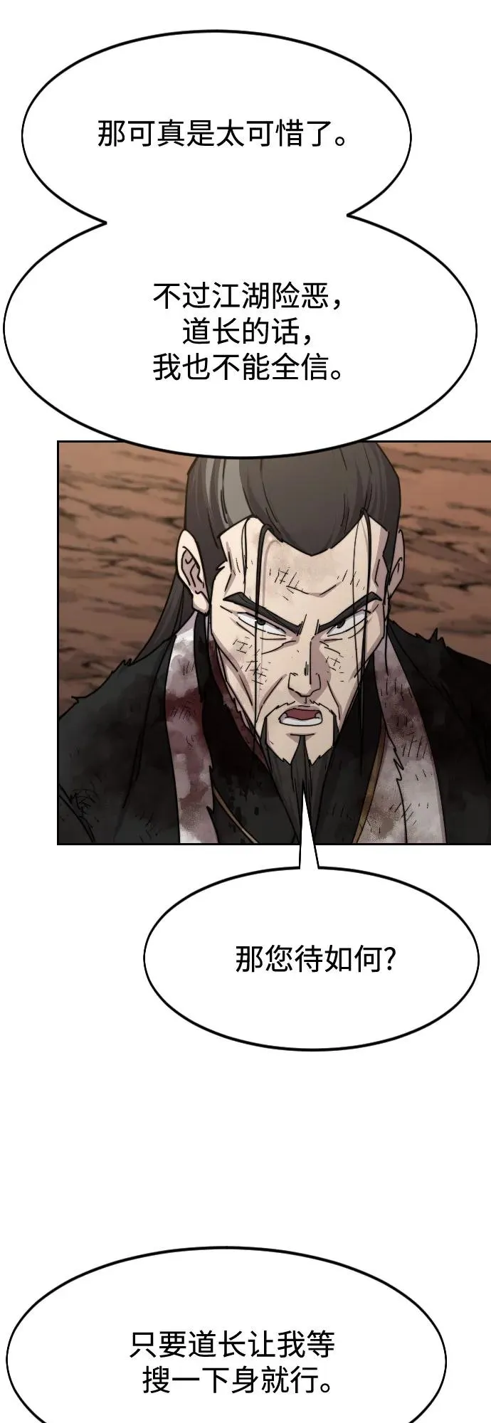 第110话10
