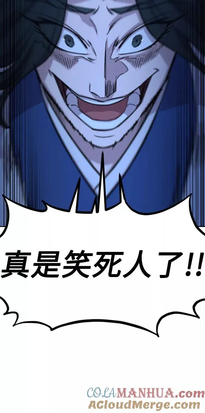 第57话36