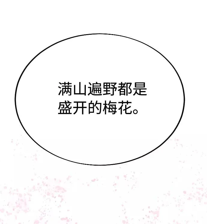 第13话63