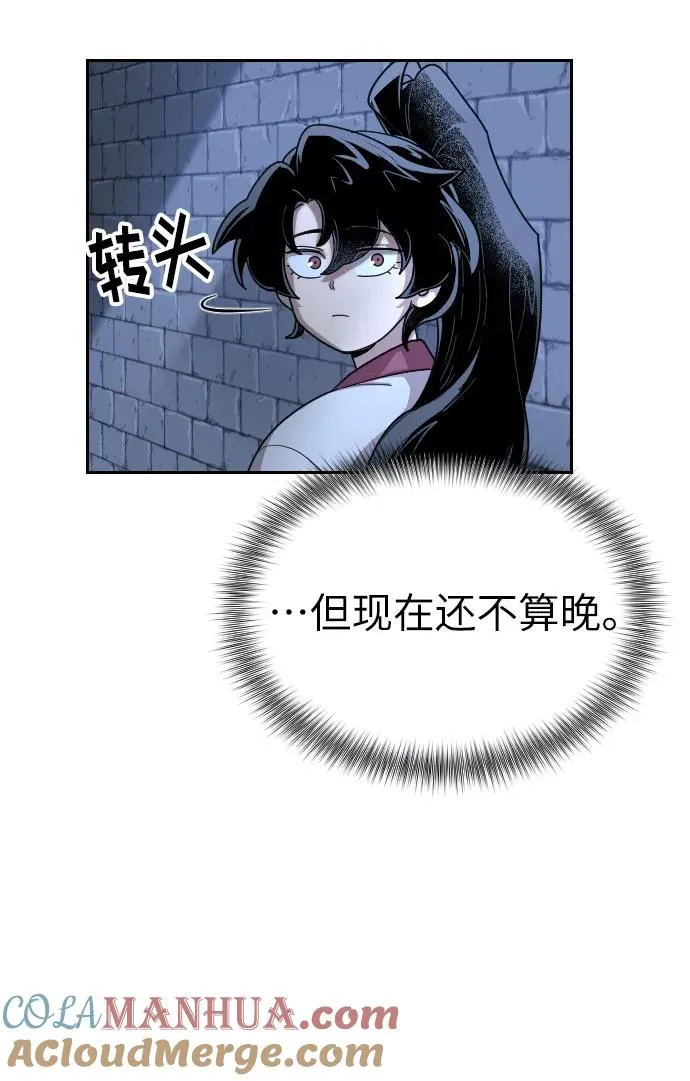 第8话44