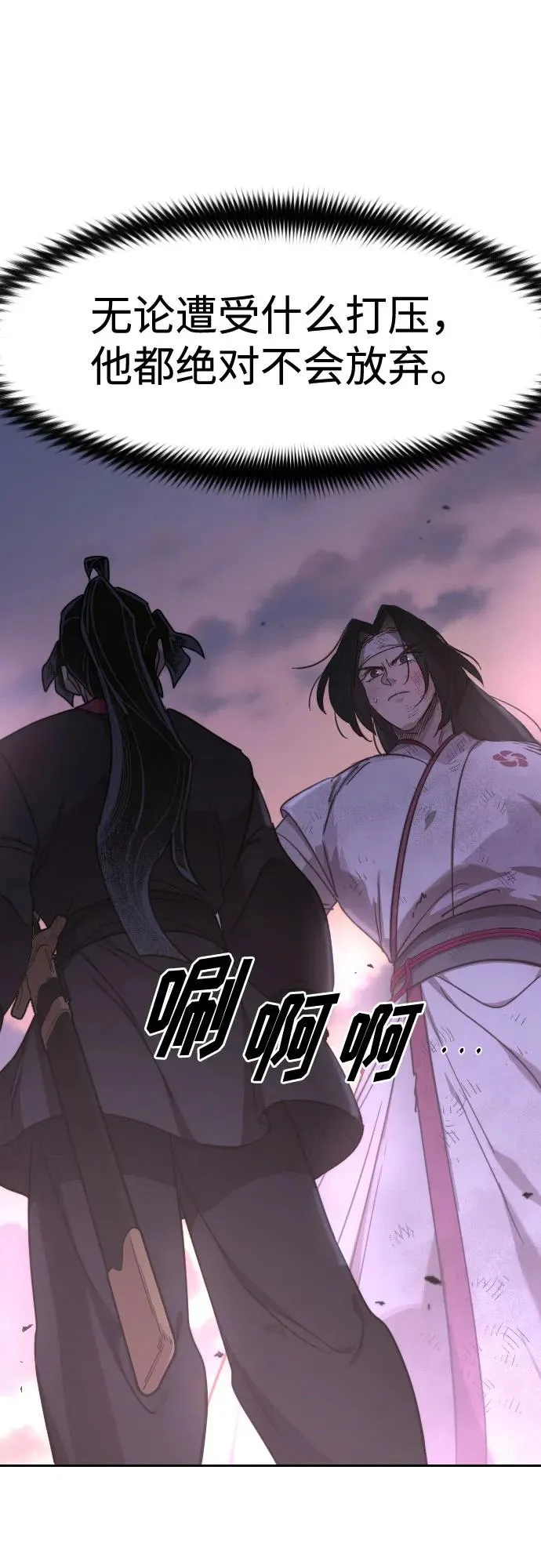 第119话50
