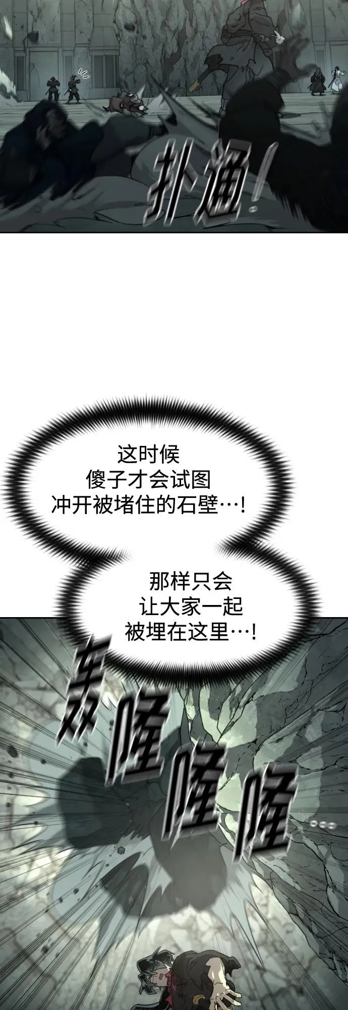 第108话26