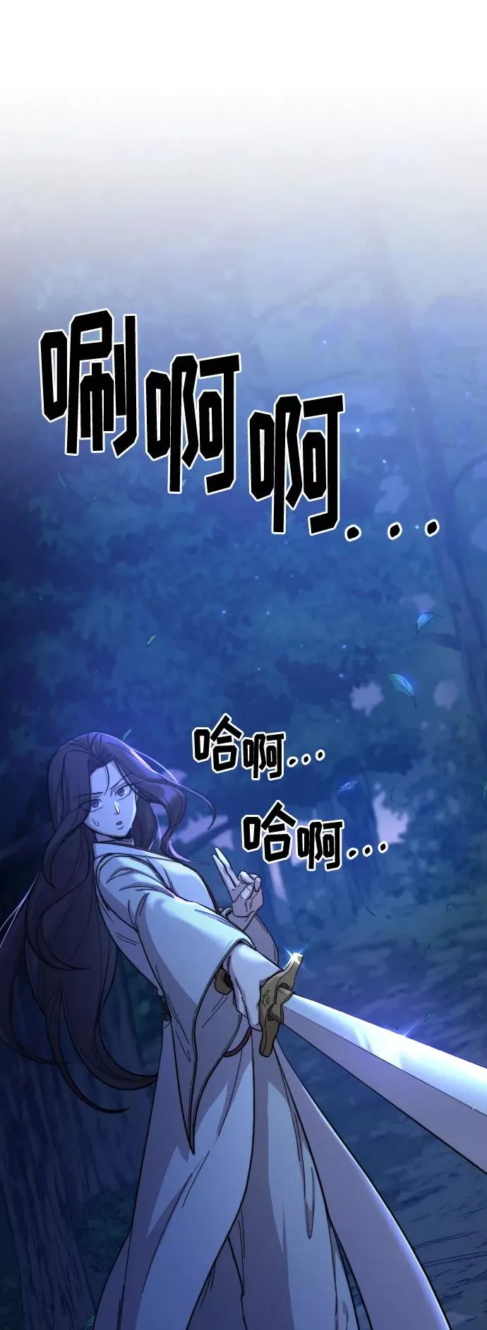 第35话83