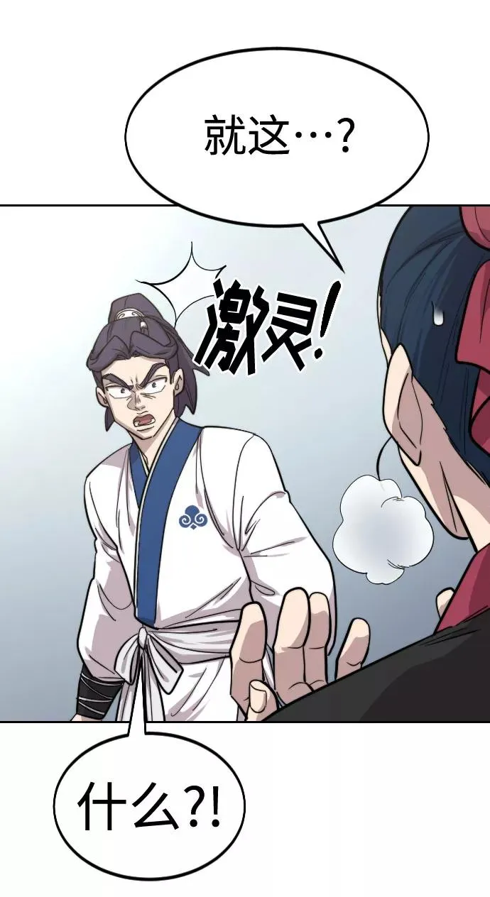 第62话106