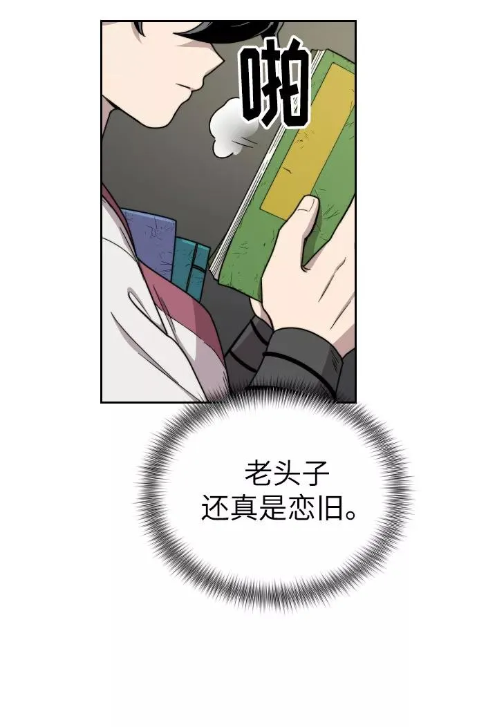 第9话39