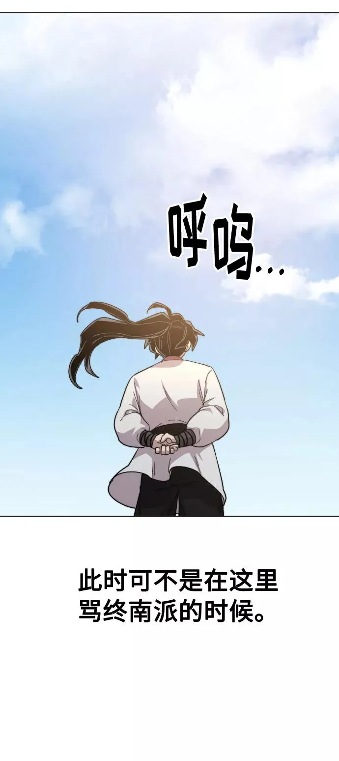第35话7