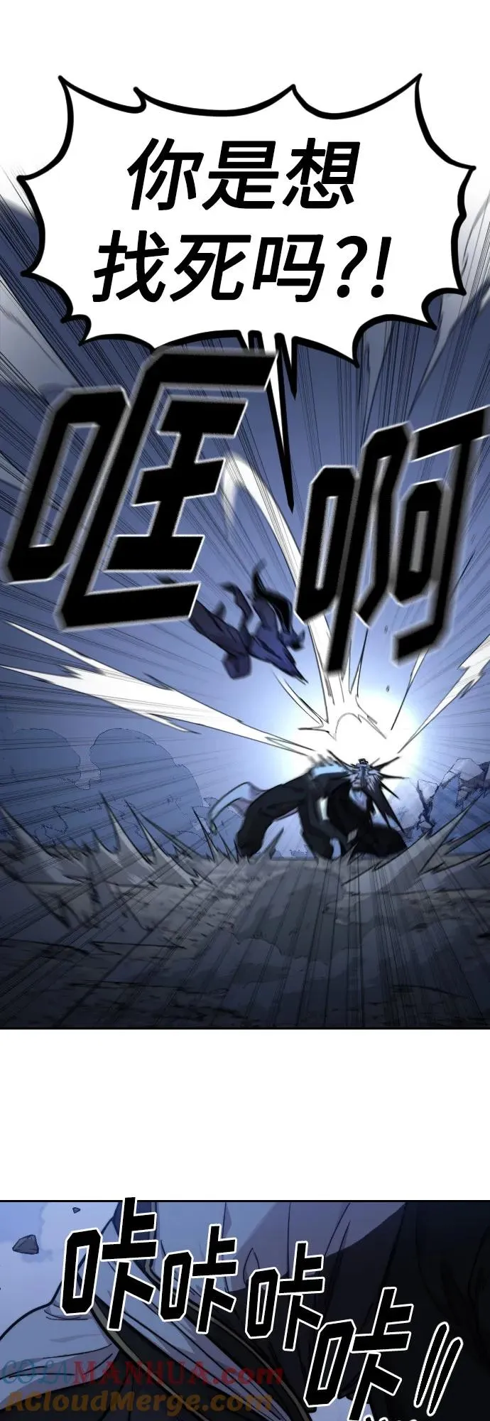第82话48
