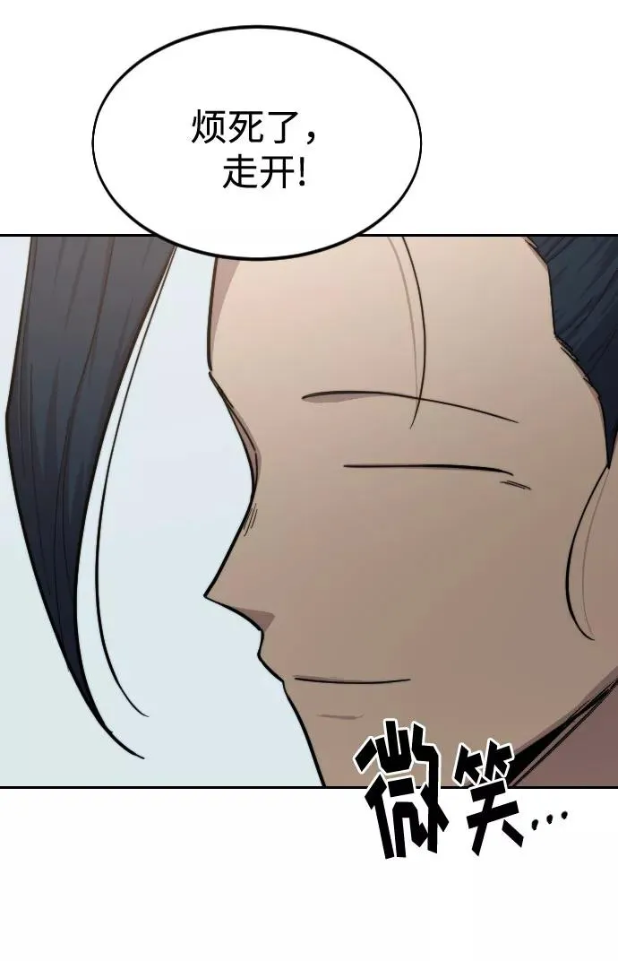 第62话9