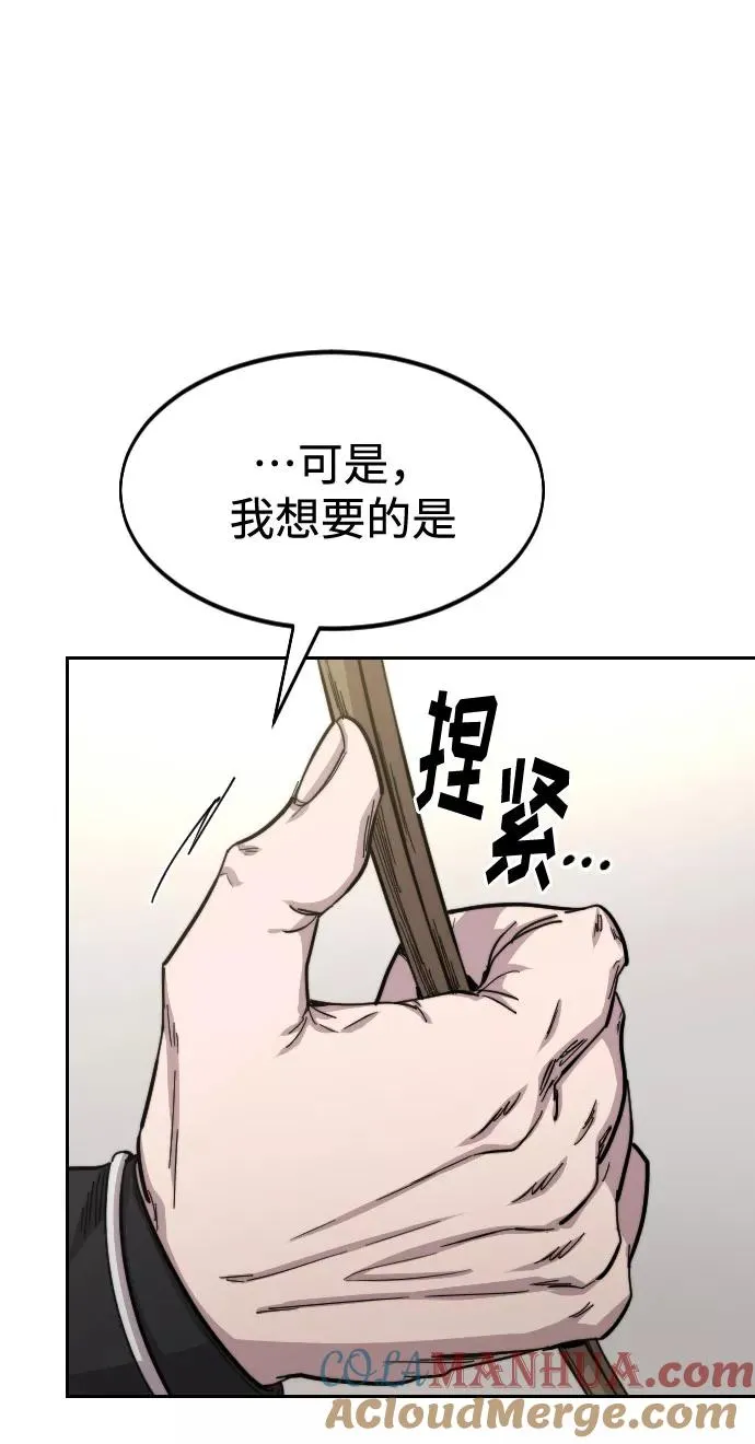 第56话12