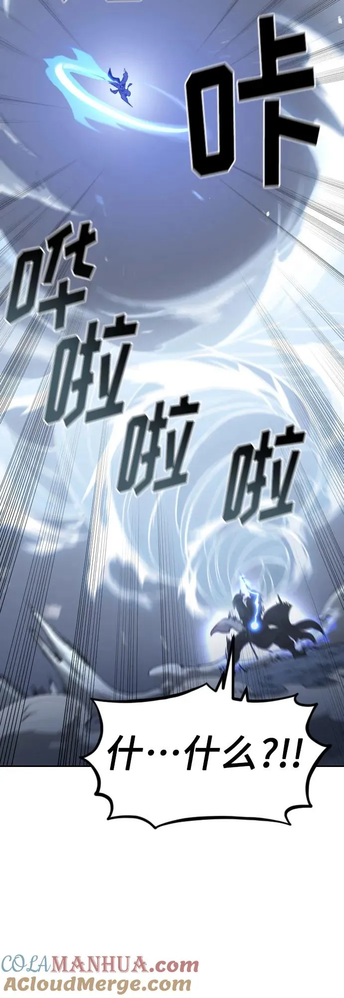 第81话54