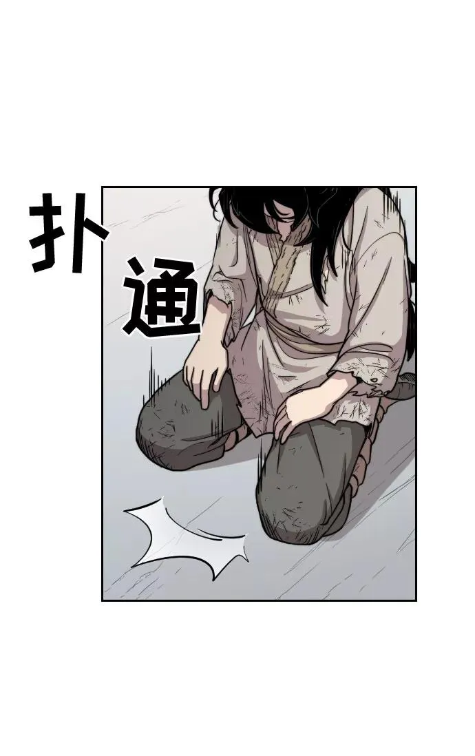 第3话86