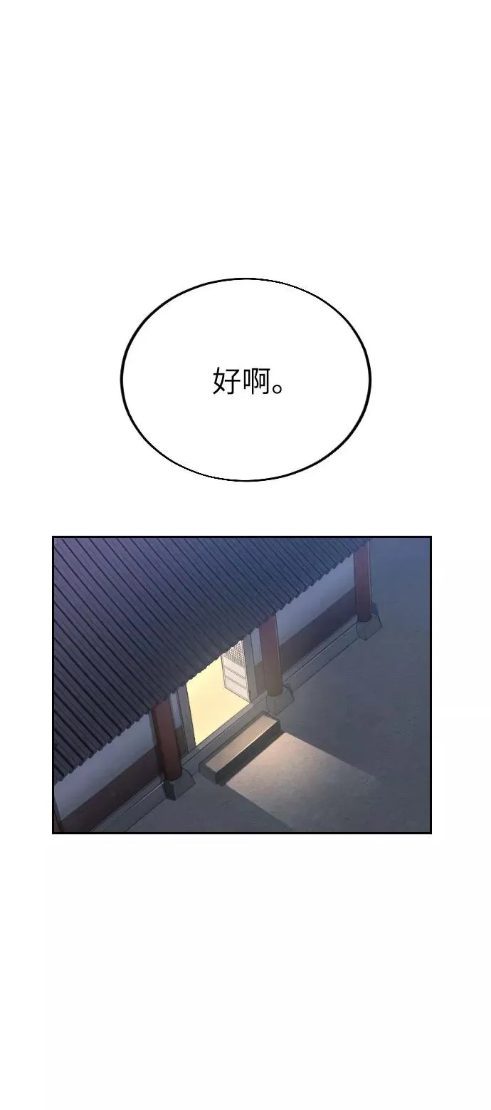 第5话93