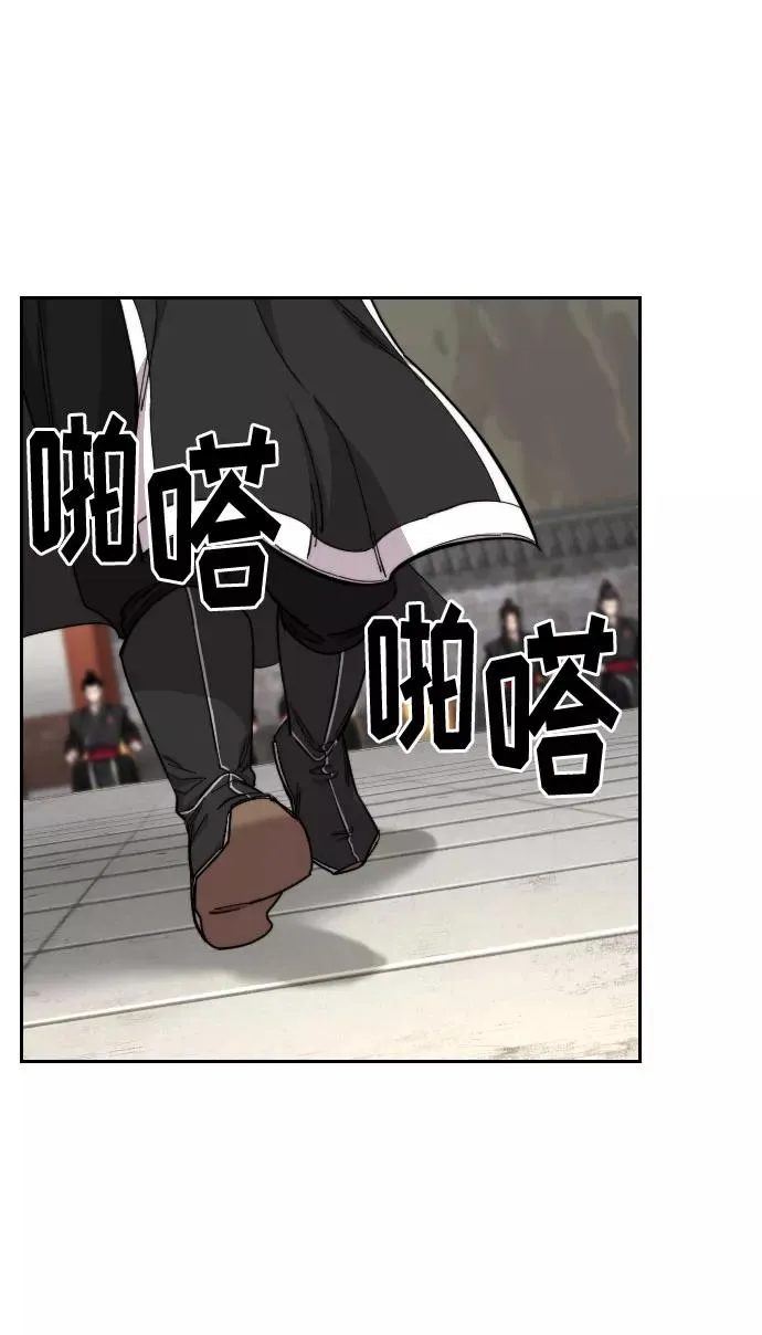 第58话61