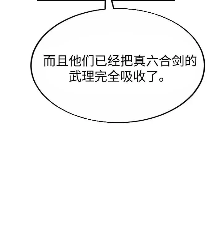 第19话47