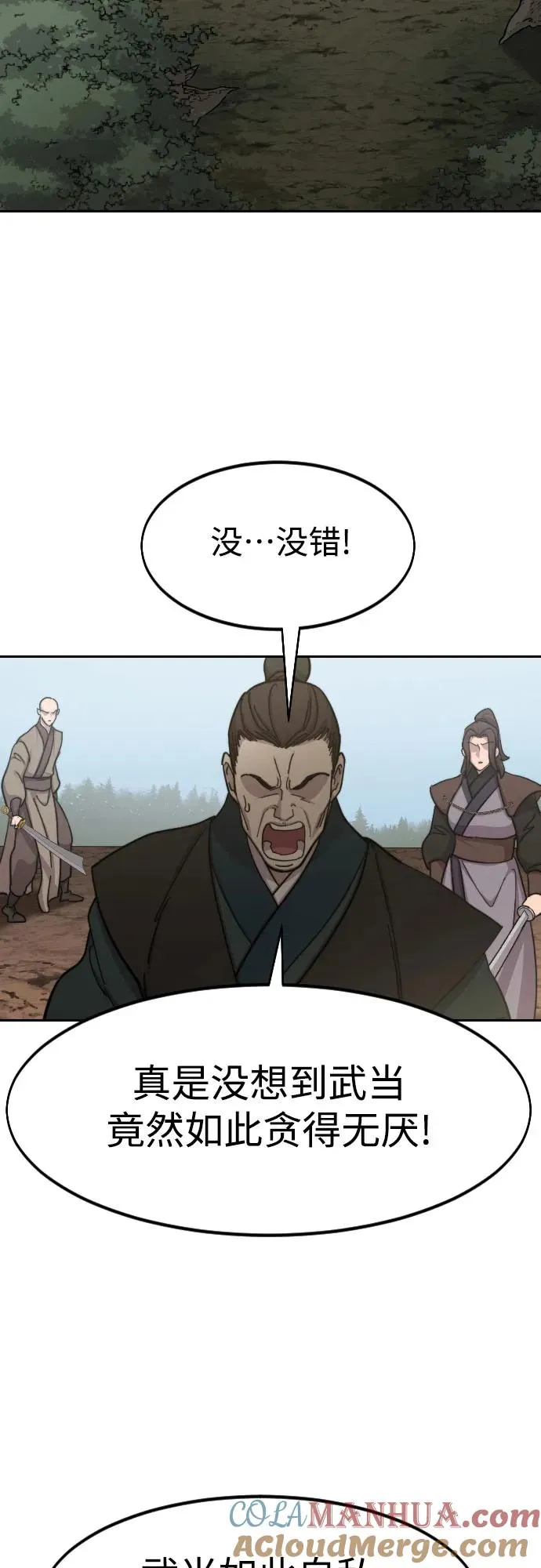 第91话30